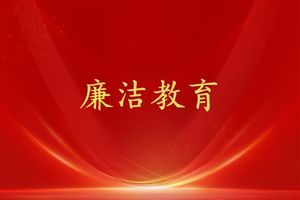 人民观点：坚定信仰信念，思想政治受洗礼 ——对准“不忘初心、牢记使命”主题教育具体目标