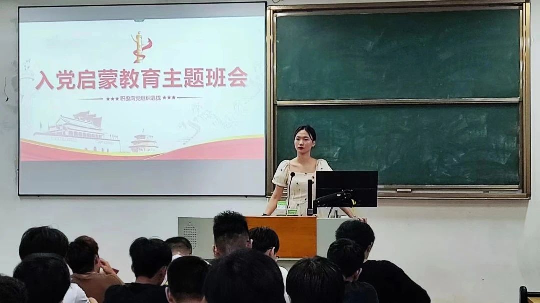 初心育初新，奋进正当时 | 建筑工程学院2023级入党启蒙教育圆满完成！