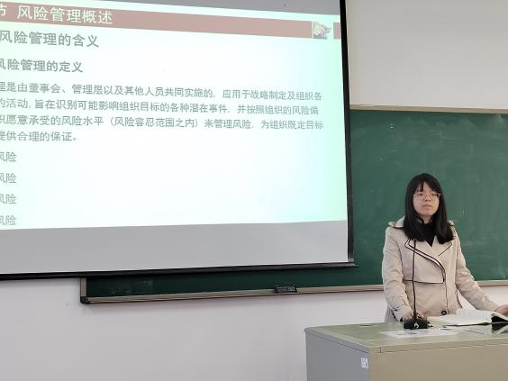 【课程思政优秀案例】内部审计