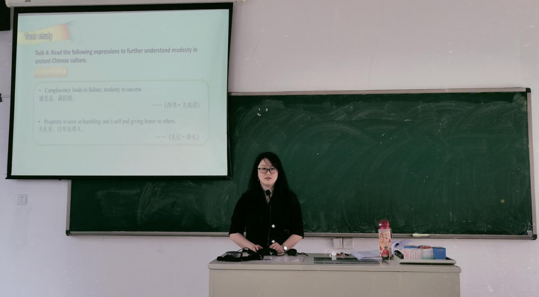 【课程思政优秀案例】大学英语