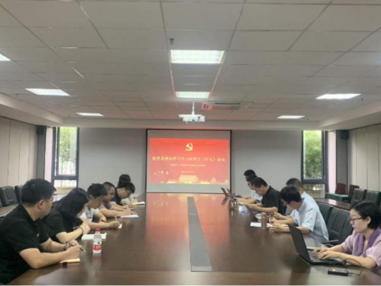 福州理工学院召开党委理论学习中心组学习（扩大）会议专题学习《中国共产党廉洁自律准则》