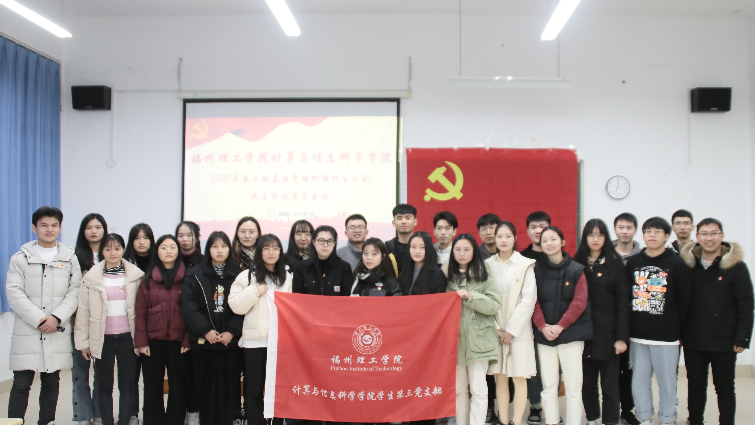 【计信学院党委】学生第三党支部：不断向“样板支部”靠近 激发学生党建工作活力