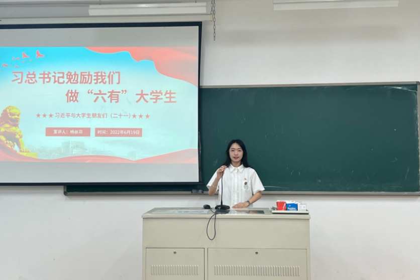 【计信学院党委】青年说第五期|习总书记勉励我们做“六有”大学生