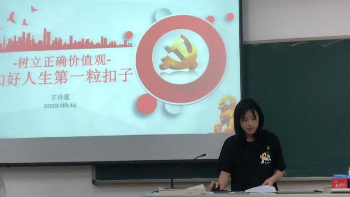 【计信学院党委】青年说第三期|习总书记嘱咐我们“人生的扣子从一开始就要扣好