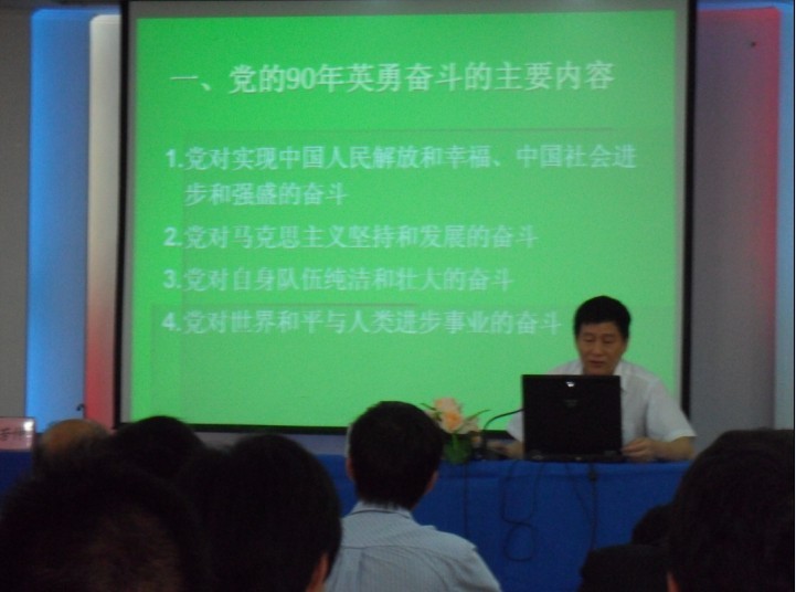 省委教育工委常务副书记郑传芳来校讲学