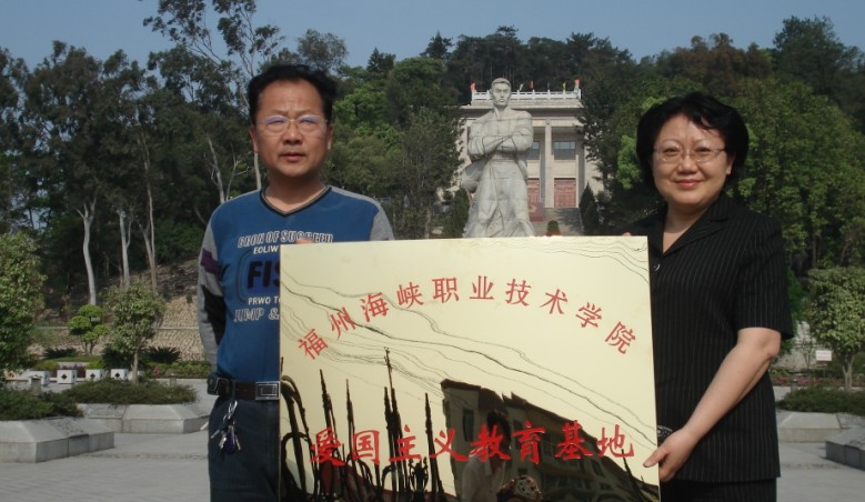 学院在林祥谦革命历史纪念馆建立爱国主义教育基地