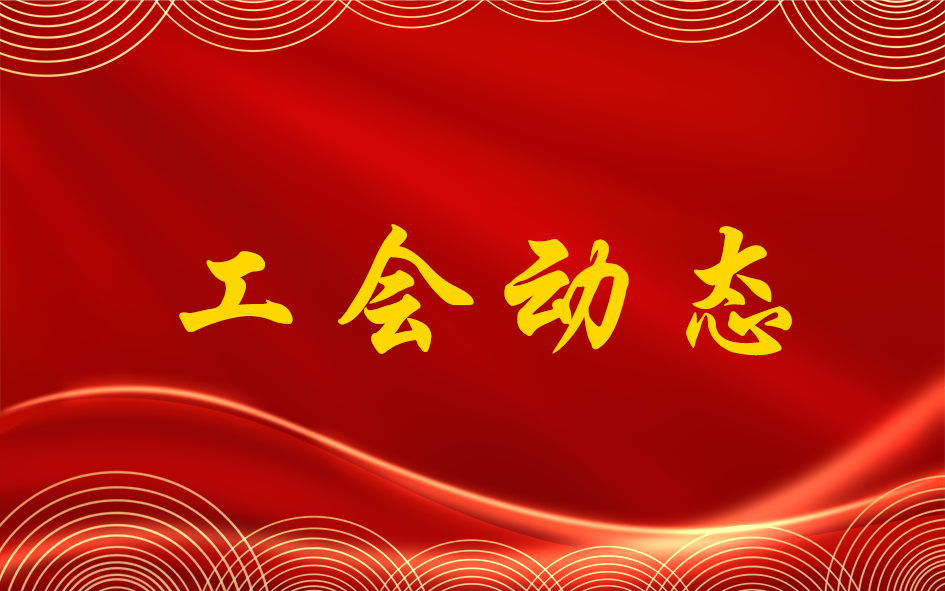 2008年国脉集团篮球赛 我院教师队进入决赛