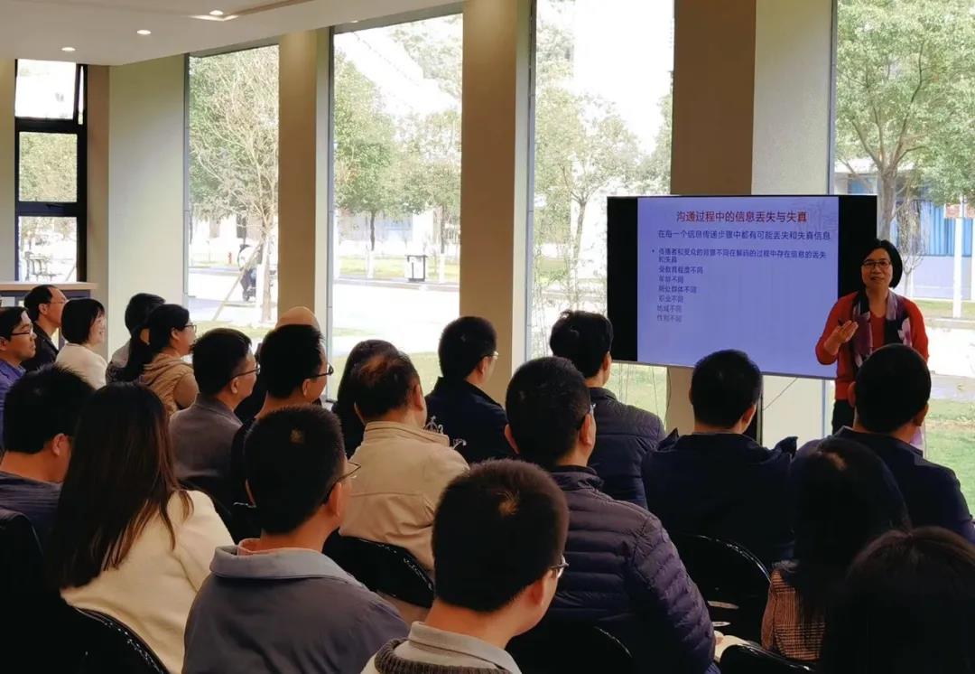 紫竹林讲坛丨校长吴贵明：如何做好管理沟通