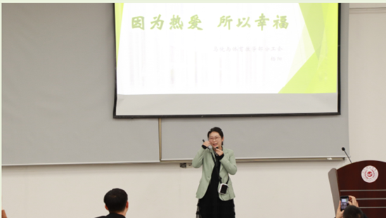 劳动创造幸福 奋斗实现梦想∣我校举办教职工主题演讲比赛