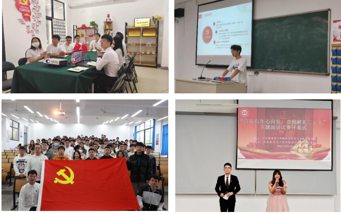 深学笃行 踔厉奋发|应用科学与工程学院党委掀起学习宣传贯彻党的二十大精神热潮