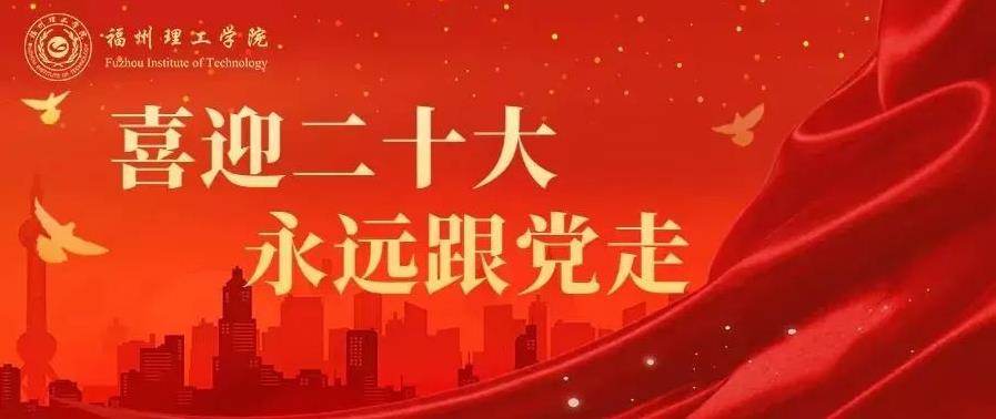 习近平在省部级主要领导干部专题研讨班上发表重要讲话 