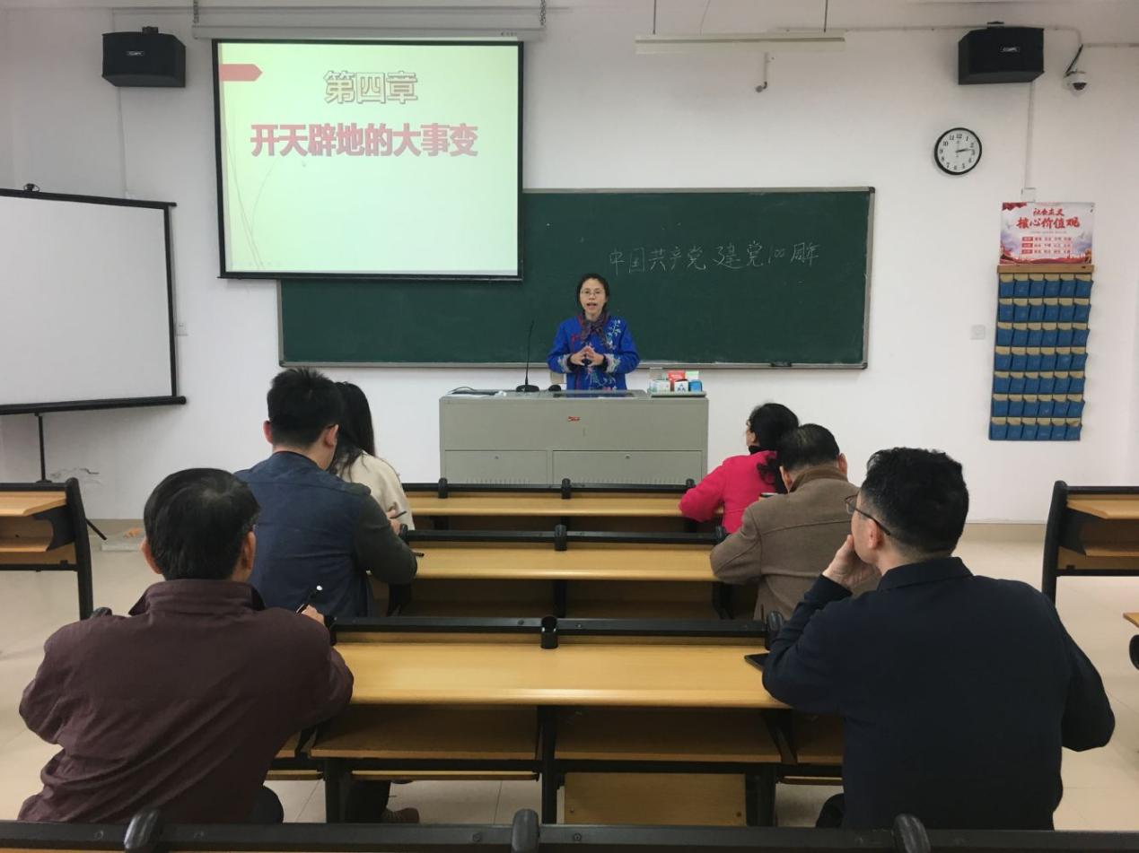 【马院直属党支部】集体备课凝智慧 以研促教共前行丨中国近现代史纲要教研室开展第二次集体备课活动 