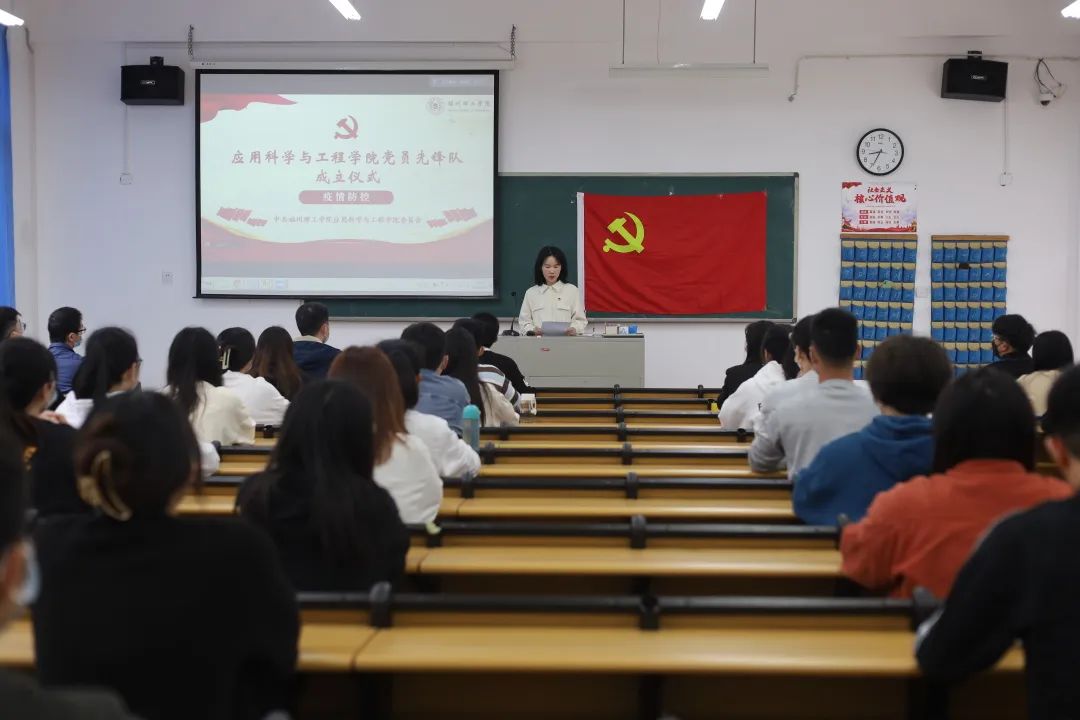 【工程学院党委】疫情防控党员先锋队申请出战！