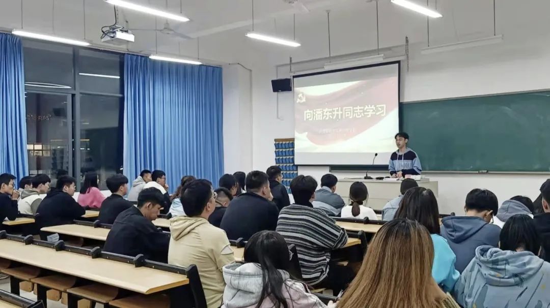 【计信学院党委】学生第六党支部组织 “向潘东升同志学习”专题党课