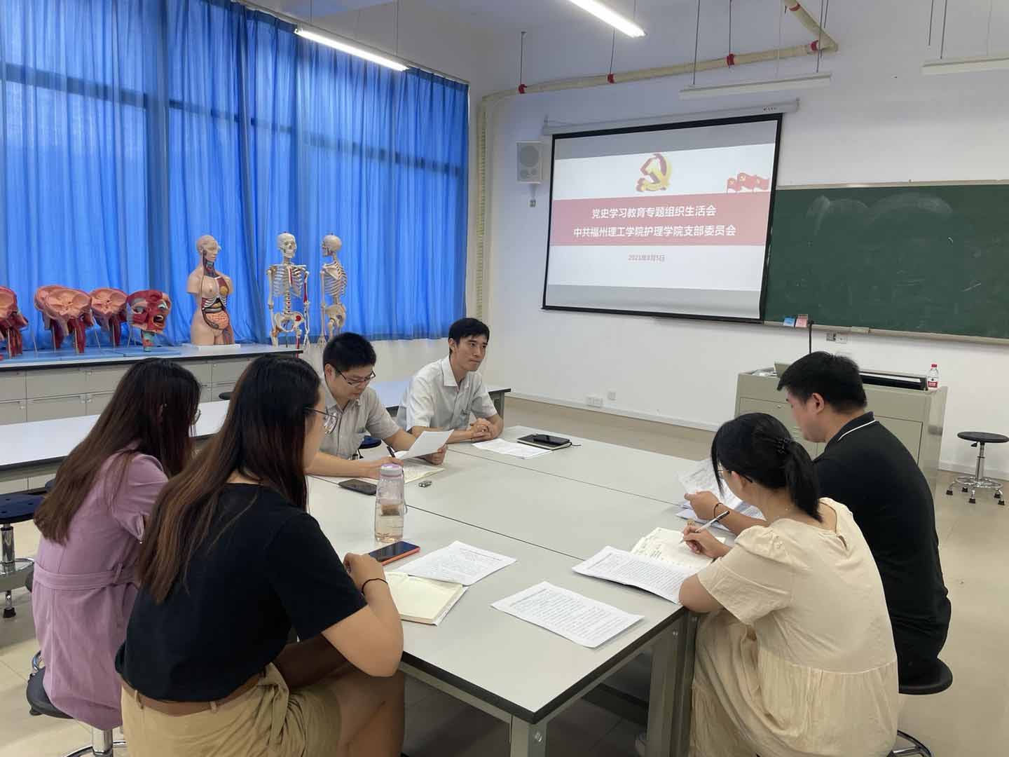 【护理学院直属党支部】召开党史学习教育专题组织生活会