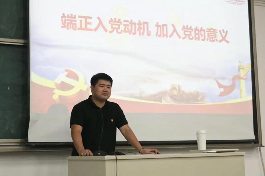 【护理学院直属党支部】开展新生党团教育专项讲座