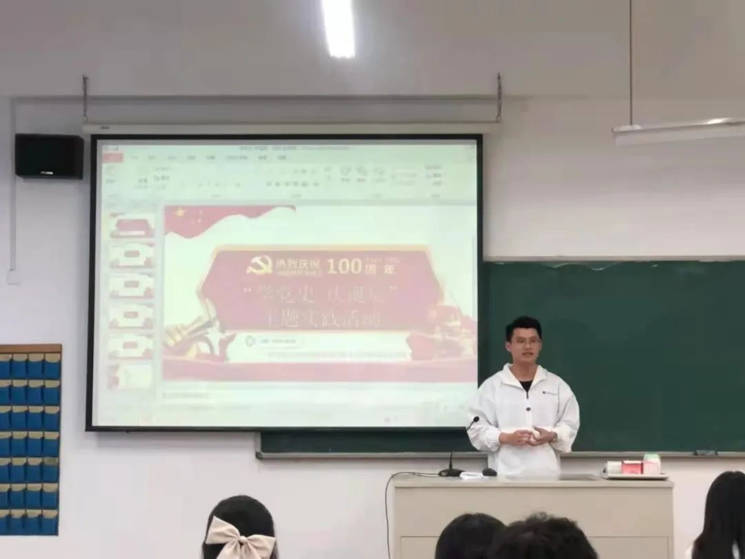 【商学院党委】“学党史，庆诞辰”主题活动 