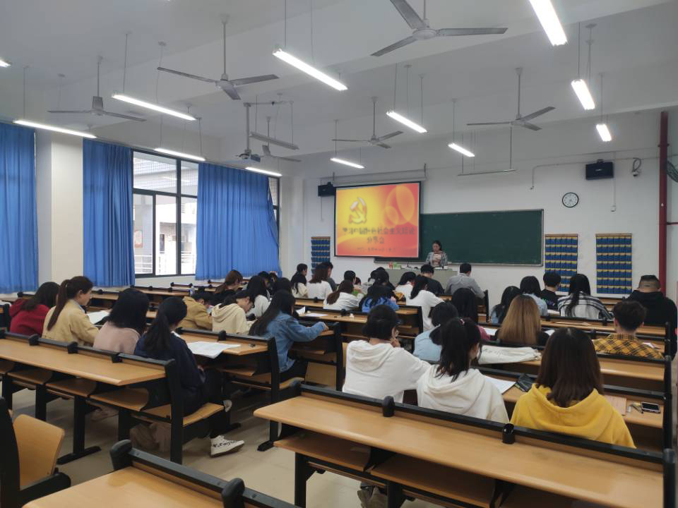 【商学院党委】第二党支部开展理论学习提高政治素养 