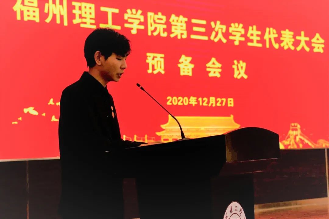 【商学院党委】 郭立达：匠心深耕在一线，矢志不渝守初心