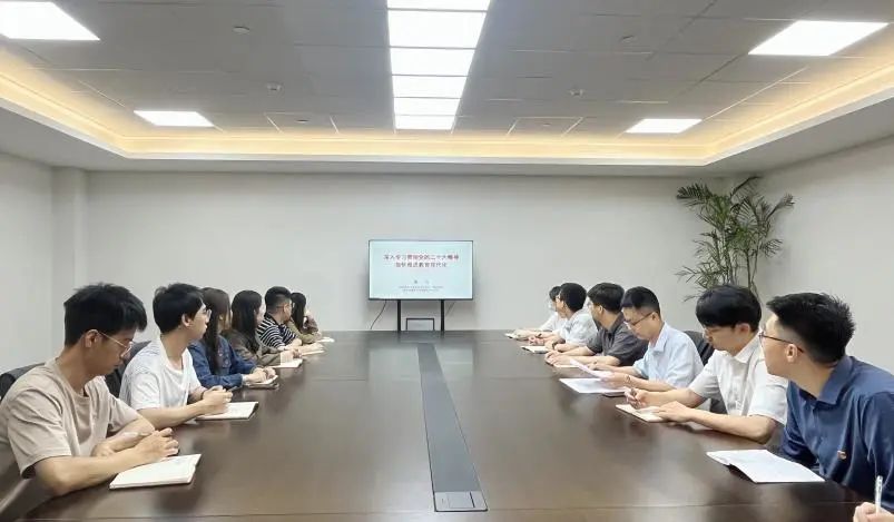 主题教育|计算与信息学院组织收听收看全国学生资助管理中心主题教育读书班专题辅导讲座