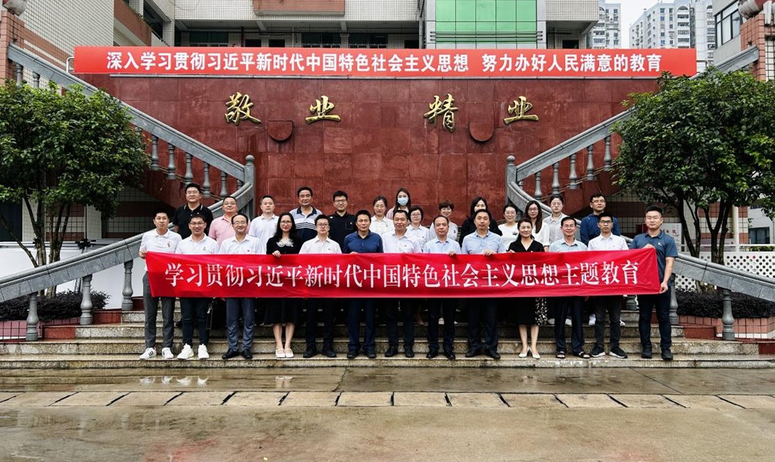 主题教育 | 福州理工学院赴师德博物馆开展主题教育现场研学活动
