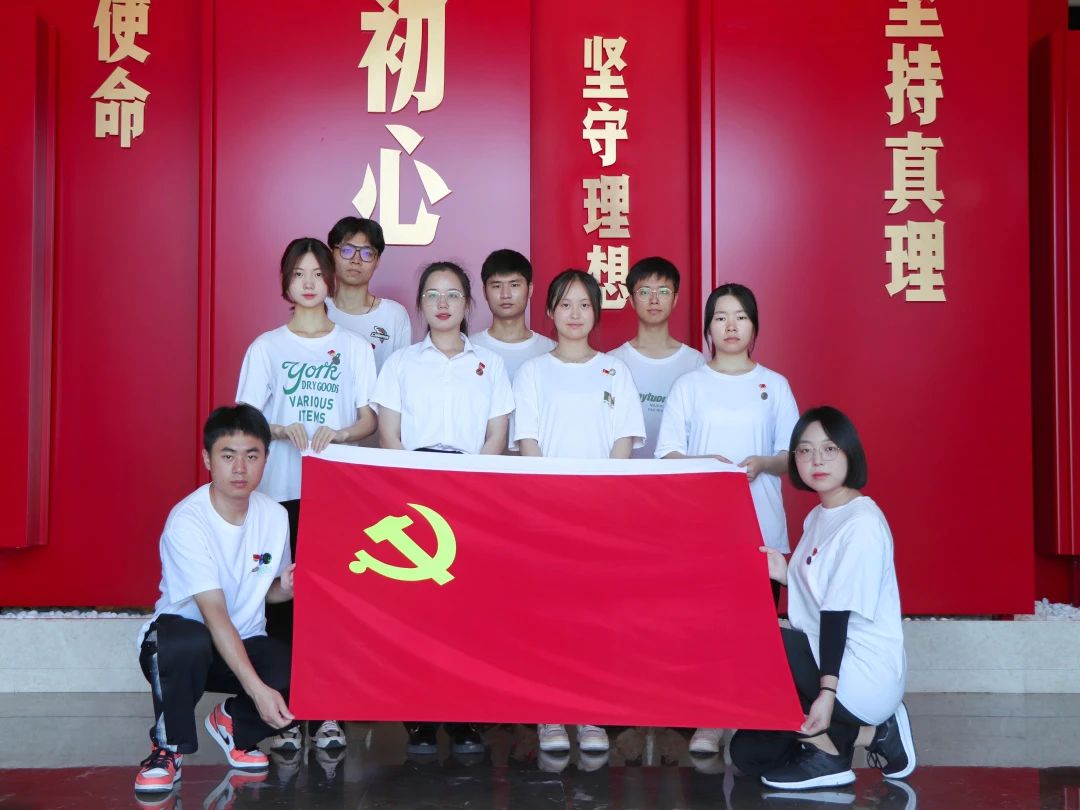 主题教育丨应用科学与工程学院学生第五党支部开展“以红色文化筑信仰之基”主题党日活动