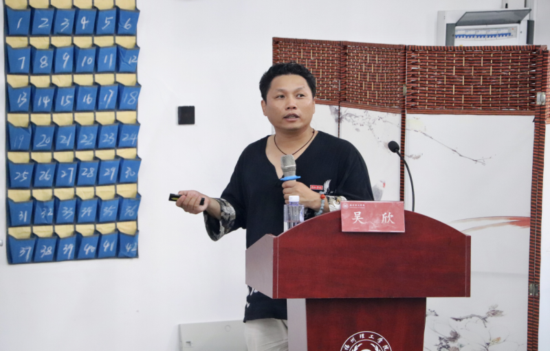 谱写匠心传承  描绘漆彩人生——福州理工学院成功举办“劳模工匠进校园”讲座