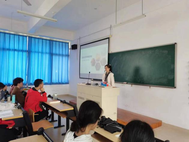 【课程思政优秀案例】证券投资学