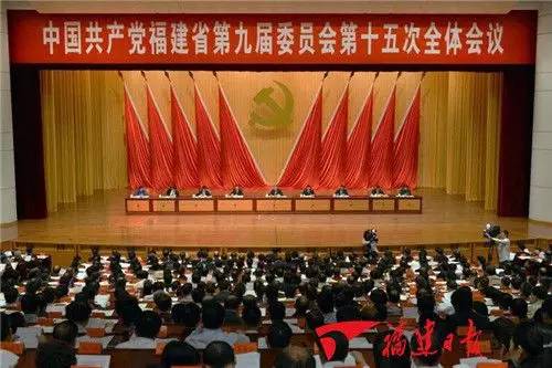关于制定福建省“十三五”规划的建议