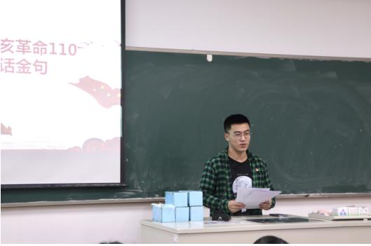 【党支部工作“立项活动”优秀成果展示】五微”学习体系推动党史学习教育