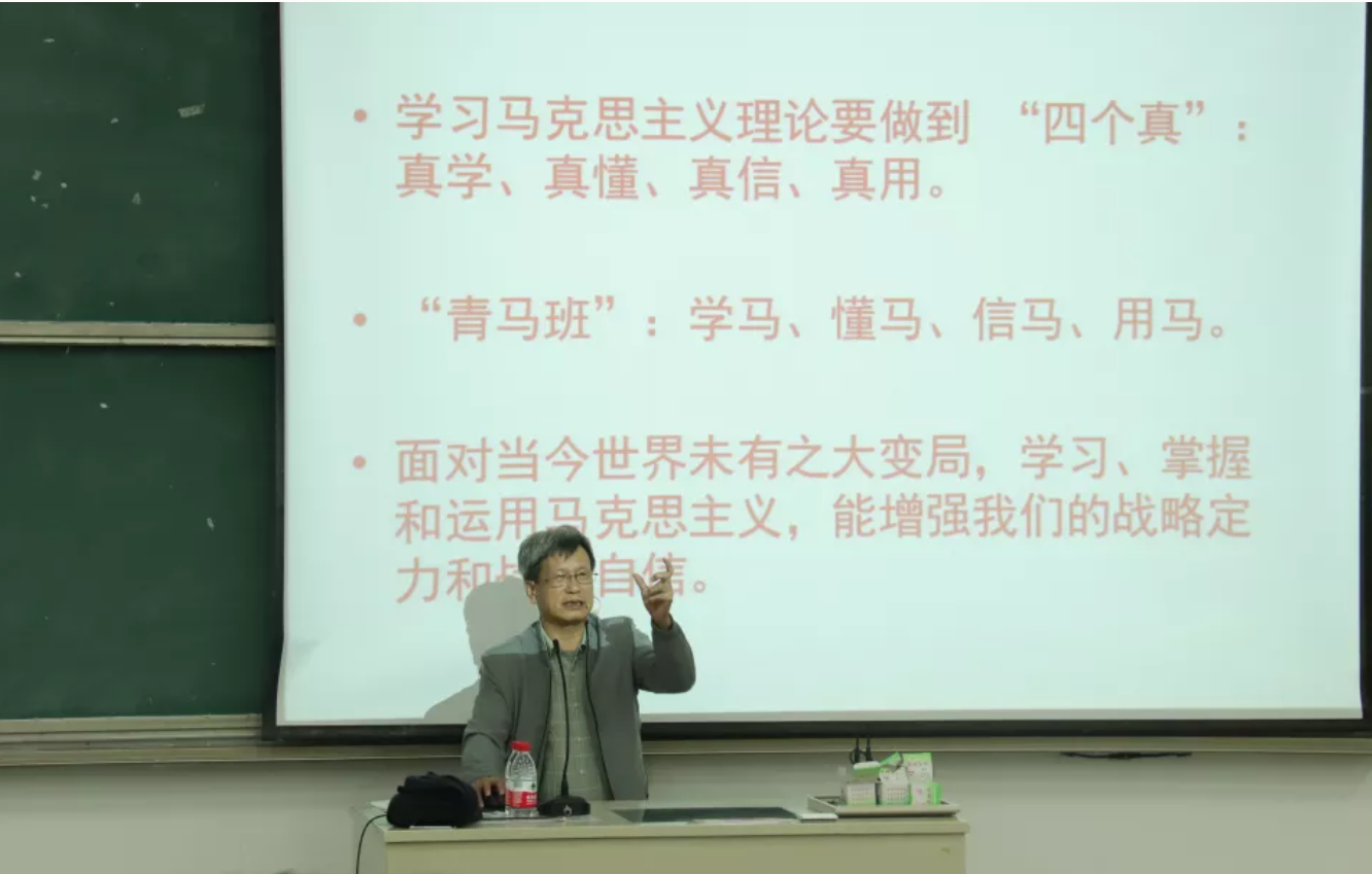 【支部好案例】“一心四化”创新思政课实践教学新模式-马院直属党支部