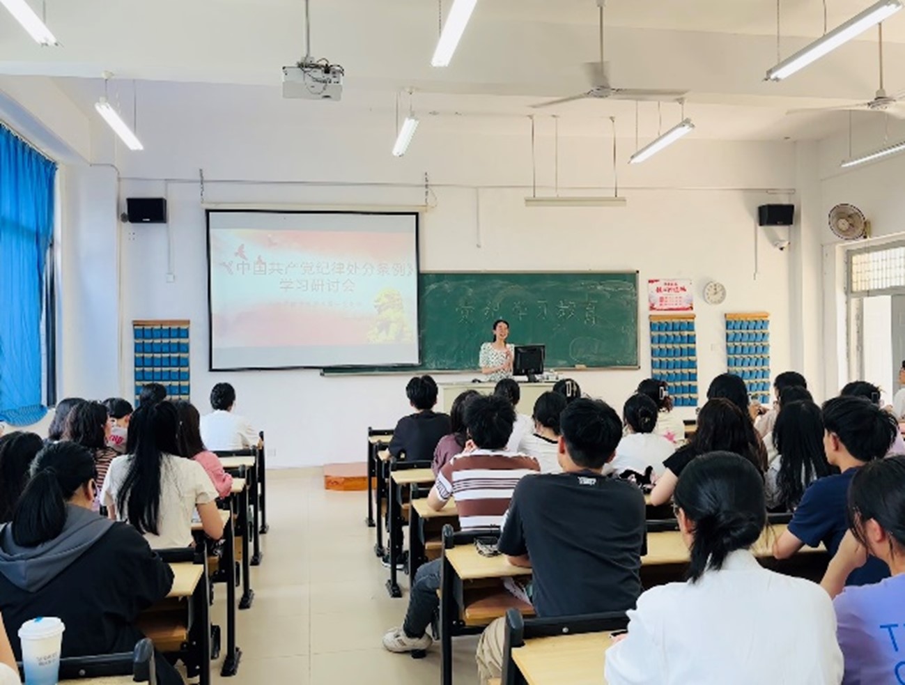 党纪学习教育 | 经济管理学院各党支部举行党纪学习教育 读书班开班式