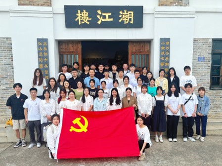 党纪学习教育 | 福州理工学院赴马尾潮江楼廉政文化教育基地开展党纪学习教育现场教学