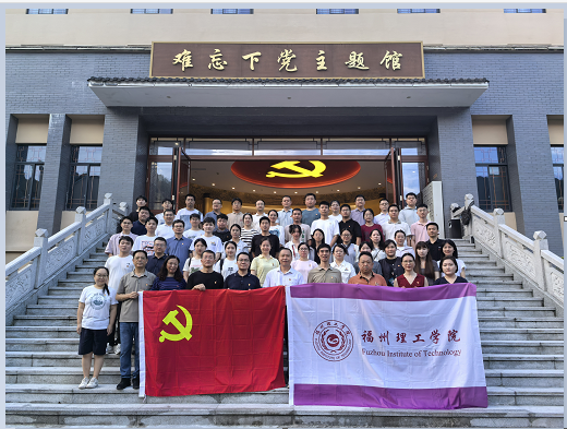 福州理工学院举办2025年暑期党务干部培训班